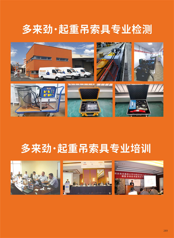 Professional Testing for Lifting Equipment