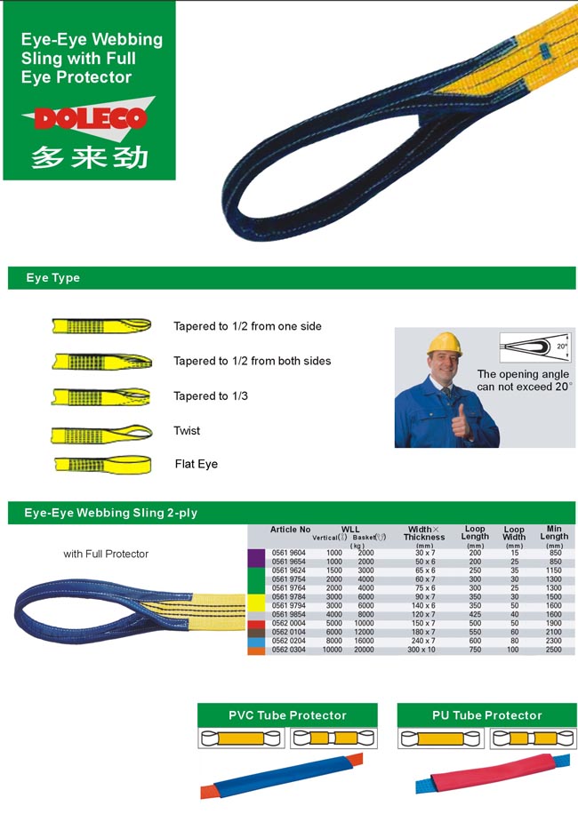 Eye-eye webbing sling