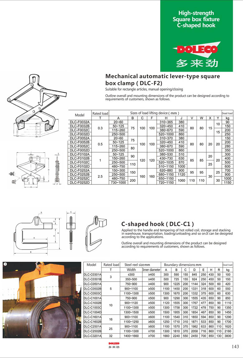 Square box fixture/C-shaped hook