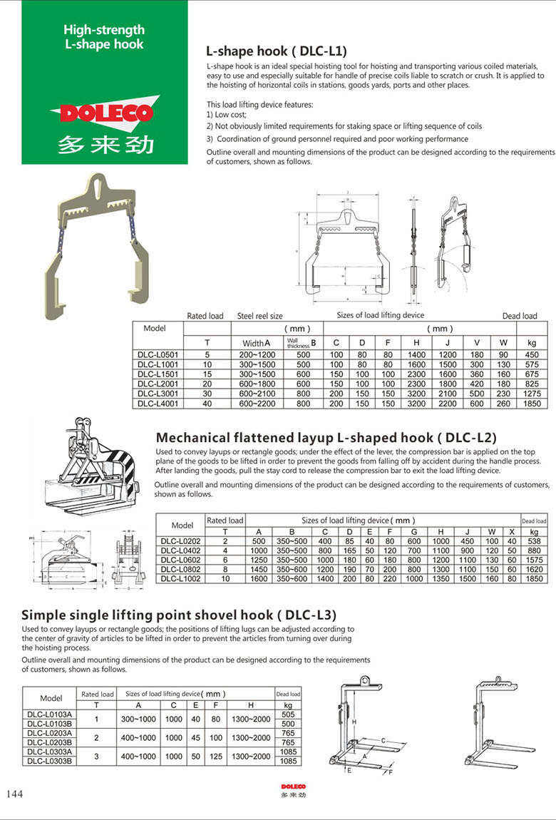 L-shape hook/Single lifting point shovel hook