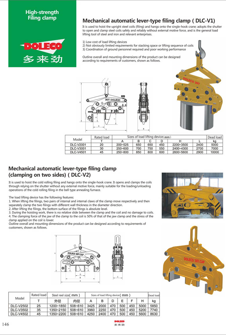 Filing clamp