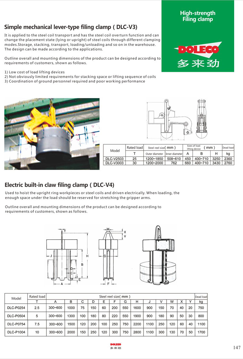 Filing clamp